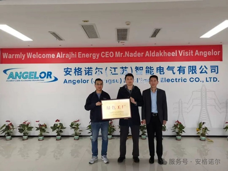 安格诺尔成功申报常州市绿色工厂，绿色发展再结硕果