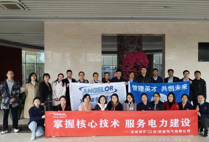 读《哲学手册》的安格诺尔